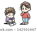 An illustration of noticing a friend who is feeling down. 142501447