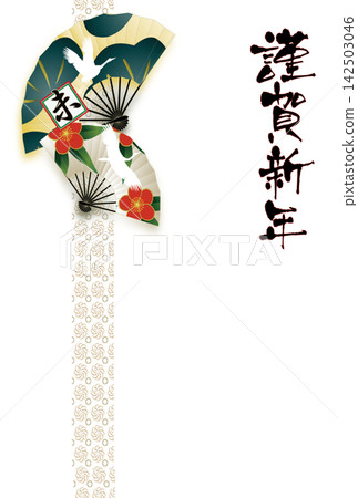 New Year's card template for the Year of the Sheep New Year's card template for the Year of the Sheep 142503046