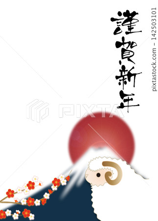 羊年新年賀卡模板 羊年新年賀卡模板 142503101