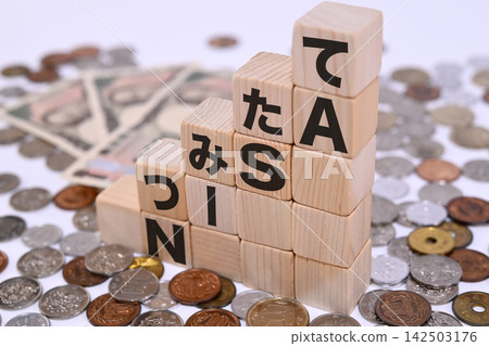 Textbook on Tsumitate NISA and Japanese yen coins Textbook on Tsumitate NISA and Japanese yen coins 142503176