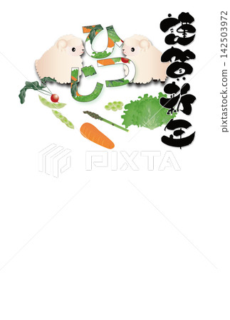 新年卡片模板 可愛的綿羊 新年卡片模板 可愛的綿羊 142503972