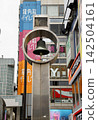 The bell standing on Ebisubashi Bridge 142504161
