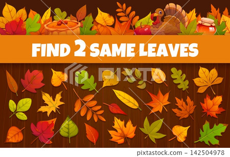 Kids game worksheet find two same autumn fall leaves. Seasonal matching pairs game with turkey, pumpkin pie and honey jar for educational printables and preschool learning materials Kids game worksheet find two same autumn fall leaves. Seasonal matching pairs game with turkey, pumpkin pie and honey jar for educational printables and preschool learning materials 142504978