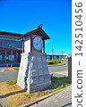 愛知縣豐橋市JR二川站 142510456