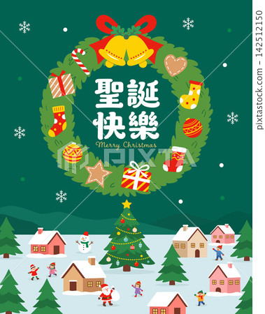 Merry Christmas Wreath and Winter Snowy Village Vector Illustration 142512150