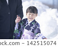 Graduation children Graduation children 142515074