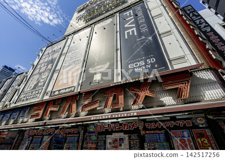 Yodobashi Camera Shinjuku West Exit Main Store East Building, tilt-shift photography, 1-chome, Nishi-Shinjuku, Shinjuku-ku, Tokyo Yodobashi Camera Shinjuku West Exit Main Store East Building, tilt-shift photography, 1-chome, Nishi-Shinjuku, Shinjuku-ku, Tokyo 142517256
