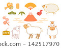 Cute New Year's Sheep themed material set 142517970