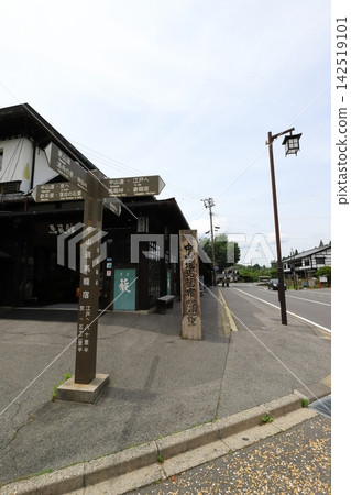 岐阜縣中津川市馬遼宿的舊街景 岐阜縣中津川市馬遼宿的舊街景 142519101