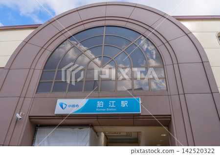 Scenery in front of the station: Komae Station 142520322