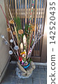 A large kadomatsu (New Year's pine decoration) displayed at the entrance. 142520435
