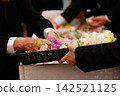 farewell flower vase 142521125