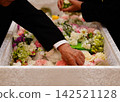 Farewell ceremony 142521128