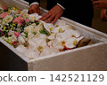Farewell ceremony 142521129