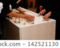 Farewell ceremony 142521130
