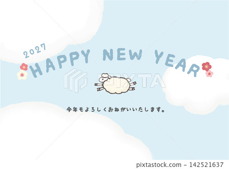 2027年新年賀卡向量圖 - 令和9年羊年新年賀卡模板 - 飛羊 2027年新年賀卡向量圖 - 令和9年羊年新年賀卡模板 - 飛羊 142521637