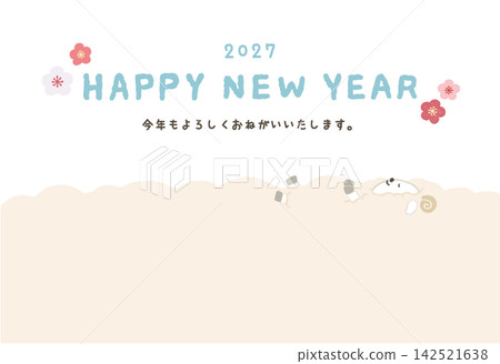 2027年新年賀卡向量圖 - 令和9年羊年新年賀卡模板 - 埋在蓬鬆柔軟的羊毛中 2027年新年賀卡向量圖 - 令和9年羊年新年賀卡模板 - 埋在蓬鬆柔軟的羊毛中 142521638