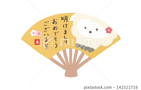New Year's card material for the Year of the Sheep: Vector illustration of a sheep character giving New Year's greetings on a fan. New Year's card material for the Year of the Sheep: Vector illustration of a sheep character giving New Year's greetings on a fan. 142521718