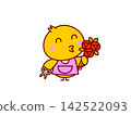 Chick Flower Shop 142522093