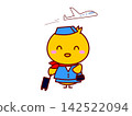 Chick Cabin Attendant 142522094