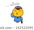 Chick Pilot 142522095