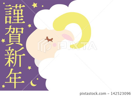 2027羊年新年賀卡(新年快樂) 2027羊年新年賀卡(新年快樂) 142523096
