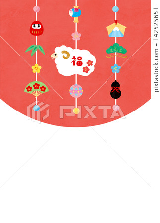 Year of the Sheep - New Year's Card Template - U3 Year of the Sheep - New Year's Card Template - U3 142525651