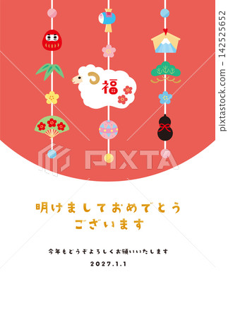 Year of the Sheep - New Year's Card Template - Ubeku Year of the Sheep - New Year's Card Template - Ubeku 142525652