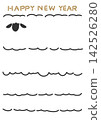 A New Year's illustration on stationery-style paper featuring sheep and fluffy wavy lines. 142526280