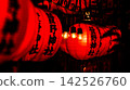 Lantern festival 142526760