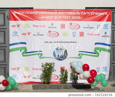 Tashkent, Uzbekistan. September 1, 2026: SUP Fest. Stand Up Paddleboarding Festival. Tashkent, Uzbekistan. September 1, 2026: SUP Fest. Stand Up Paddleboarding Festival. 142528238