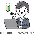 A male employee with a beginner driver's mark is giving instructions in front of a computer. 142529157