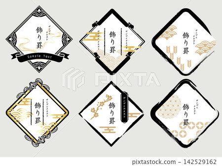 日式邊框插畫集 日式邊框插畫集 142529162