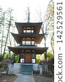 The Buddha's Relic Pagoda (Three-Storied Pagoda) at Kentokuzan Erinji Temple (Koshu City, Yamanashi Prefecture) 142529561