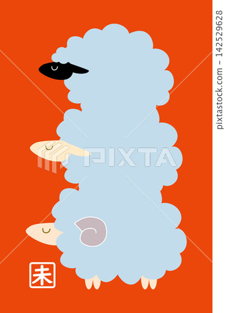 Year of the Sheep: Simple and cute sheep New Year's card illustration material Year of the Sheep: Simple and cute sheep New Year's card illustration material 142529628