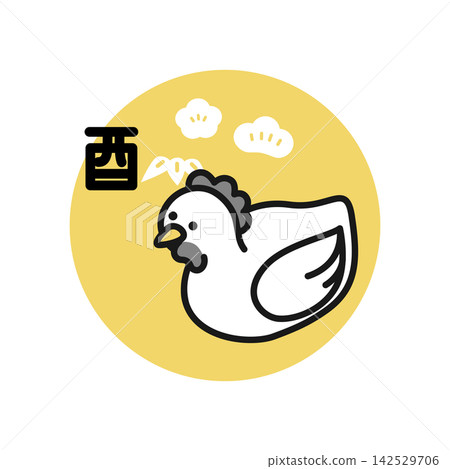 等距插圖:可愛的雞年插圖 等距插圖:可愛的雞年插圖 142529706