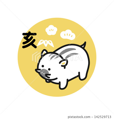 等距插圖:可愛的豬年插圖 等距插圖:可愛的豬年插圖 142529713