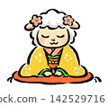 身穿和服的綿羊（當年的生肖動物）送上新年祝福。 142529716