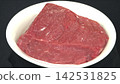 Fresh raw beef tenderloin steak cut placed in white ceramic bowl, organic red meat culinary cooking ingredient 142531825
