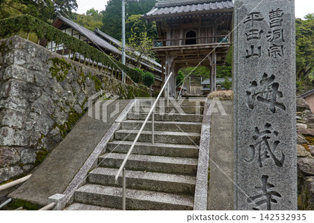 Ine Kaizo-ji Temple Main Gate Ine Kaizo-ji Temple Main Gate 142532935