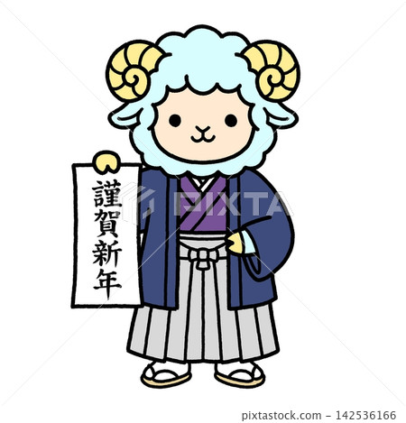A sheep boy doing calligraphy for the first time of the year. A sheep boy doing calligraphy for the first time of the year. 142536166