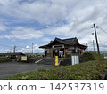 朝霧町岡留幸福站 142537319