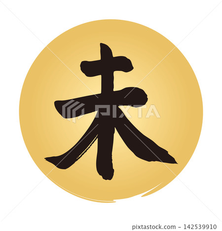 Unknown 2026-4 Bek Unknown 2026-4 Bek 142539910