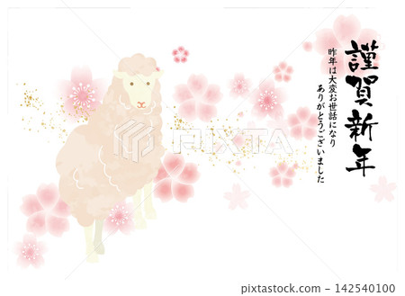 新年的卡片模板 新年的卡片模板 142540100