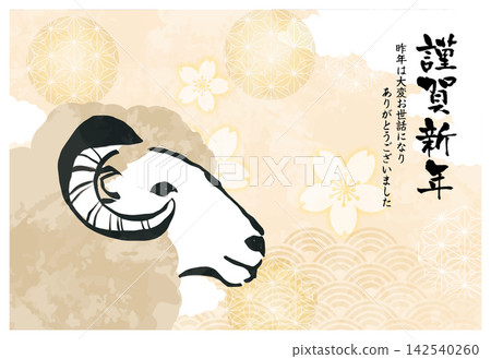 新年的卡片模板 新年的卡片模板 142540260