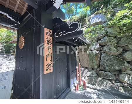 Murasumo皇宮 Murasumo皇宮 142540944