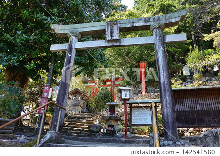 Yunoyama Onsenkan and Yunoyama Shrine, Yuki-cho, Saeki-ku, Hiroshima City, Hiroshima Prefecture Yunoyama Onsenkan and Yunoyama Shrine, Yuki-cho, Saeki-ku, Hiroshima City, Hiroshima Prefecture 142541580