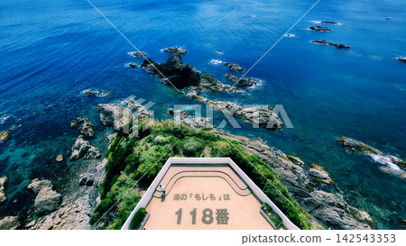 從燈塔上看到的海景;正下方地面上寫著「海上緊急情況請撥打 118」。 從燈塔上看到的海景;正下方地面上寫著「海上緊急情況請撥打 118」。 142543353