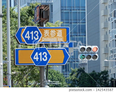 路標：表參道 142543587