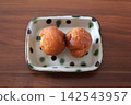 Sata andagi served in Okinawan Yachimun pottery 142543957
